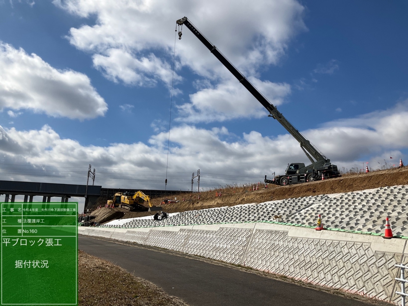 平ブロック　据付状況