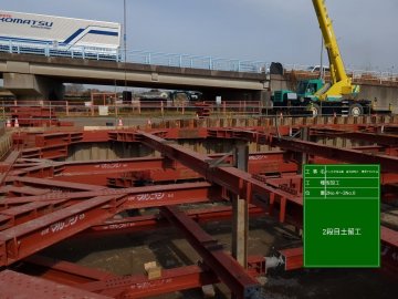 切梁・腹起し設置①